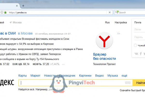 Правильный сайт крамп онион krmp.cc