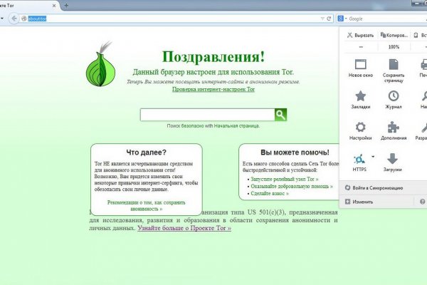 Зеркало на сайт кракен