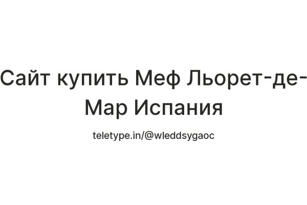 Кракен даркнет скачать