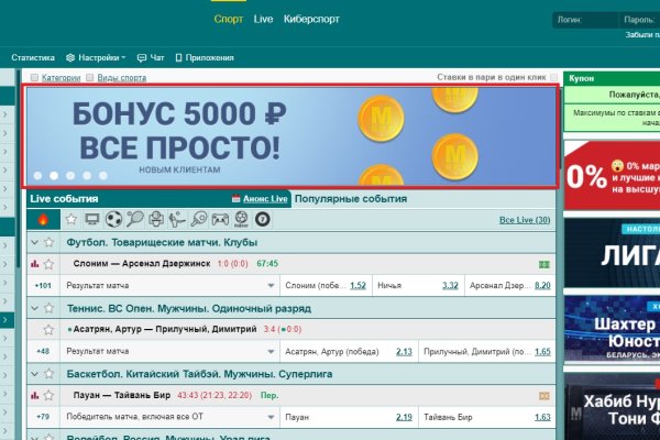 Кракен ссылка официальный сайт тор браузере