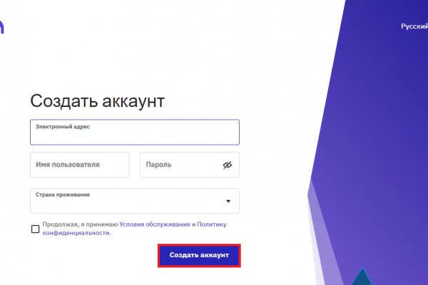 Обменники на гидре перевод на альфа банк