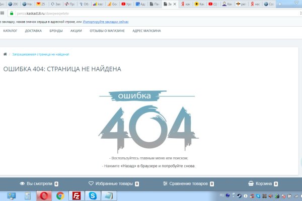 Кракен сайт kr2web in