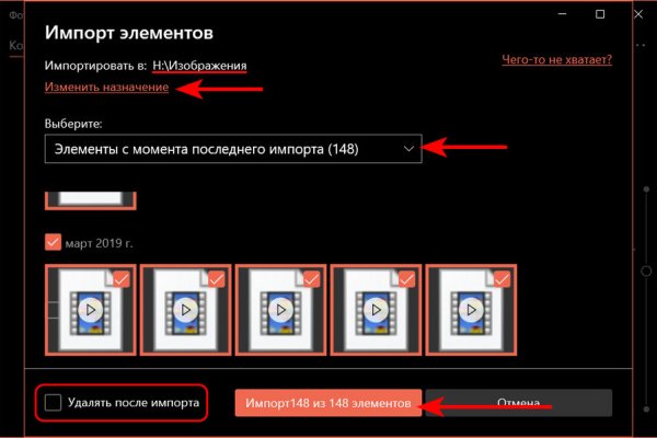 Kraken рабочий