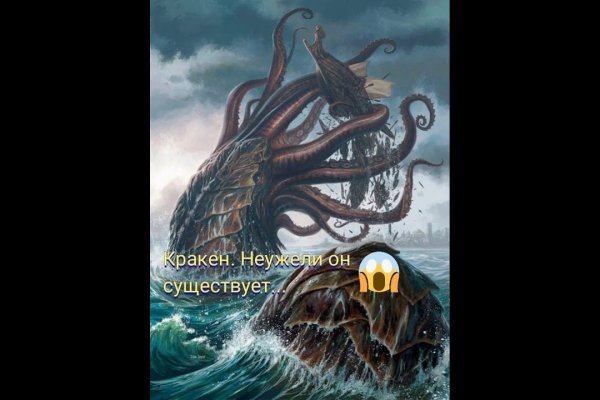 Kraken onion ссылка onion top