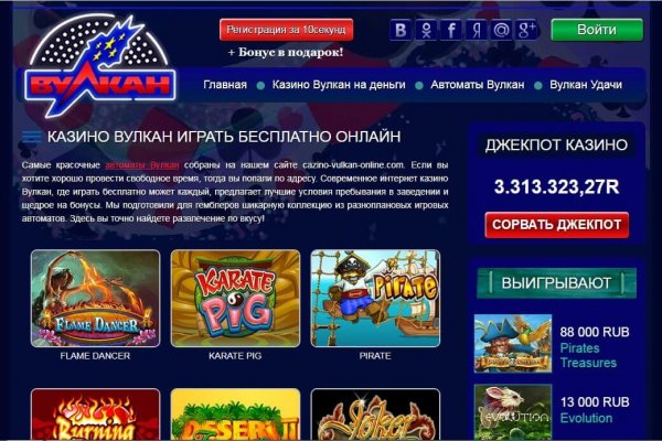 Kraken сайт не работает