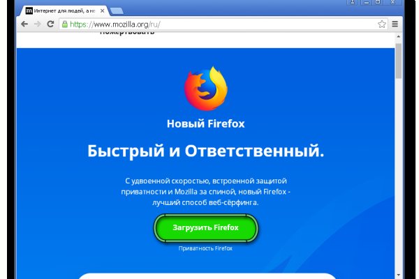 Tor для iphone
