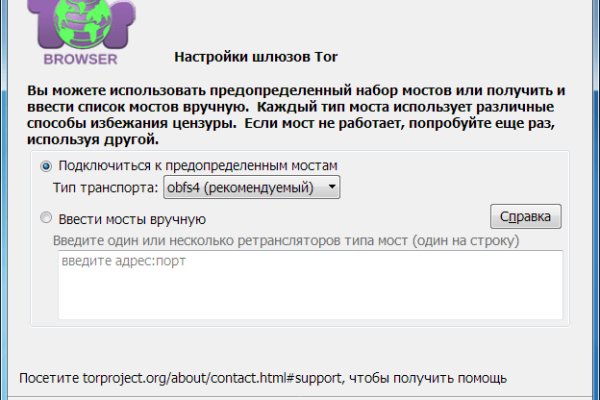 Kraken web зеркало