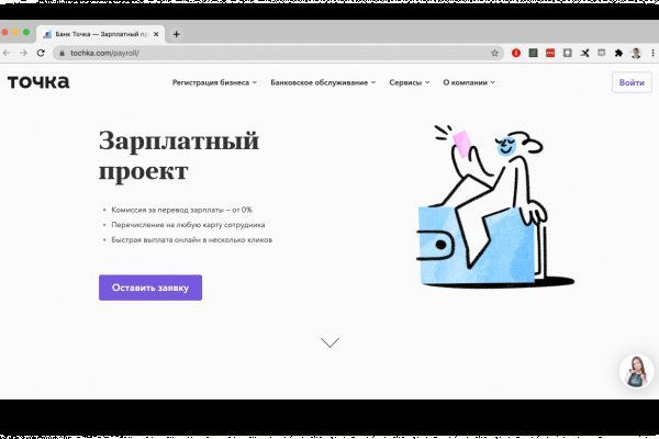 Работает ли кракен