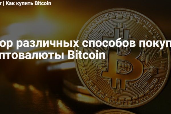 Как настроить кракен через тор