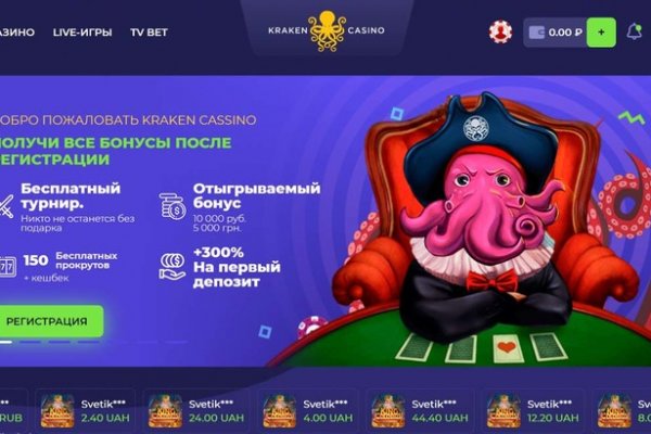 Тор браузер кракен