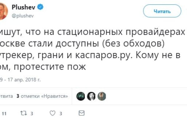 Кракен сайт пользователь не найден