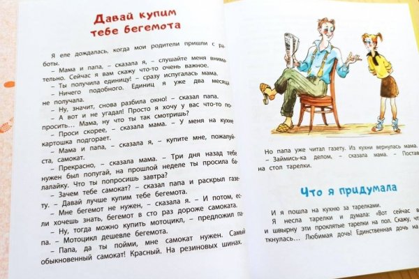 Кракен гидра даркнет