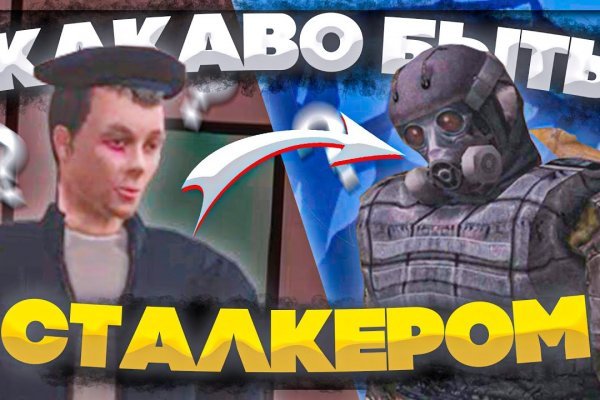 Фейк сайта kraken