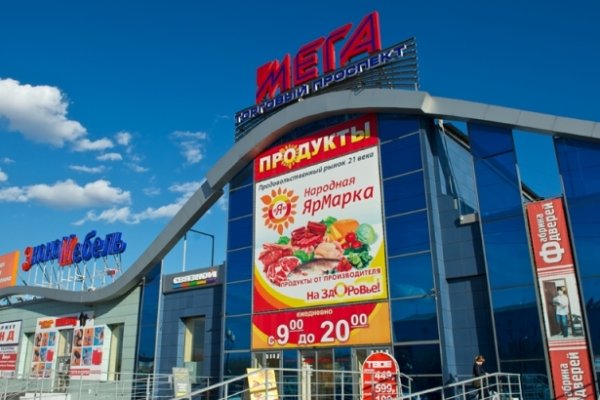 Кракен маркетплейс откуда взялся