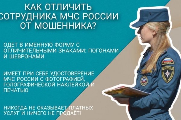 Кракен вход оонионо