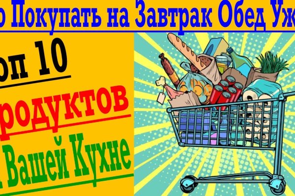 Кракен сайт бошки
