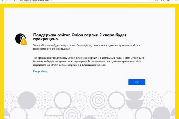 Кракен зеркало рабочее kr2web in