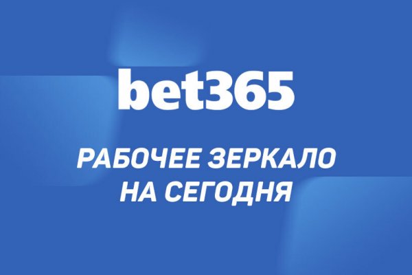 Фейковый сайт крамп