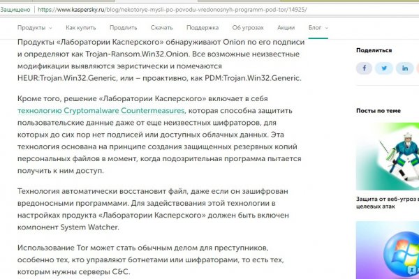 Кракен телеграмм официальный сайт krmp.cc