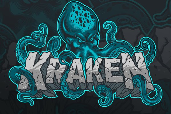 Правильная ссылка на kraken 2022