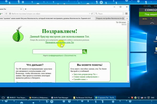Ожидаем перевода от обменника гидра сколько ждать