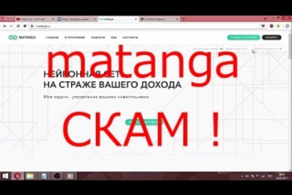 Даркнет официальный сайт на русском