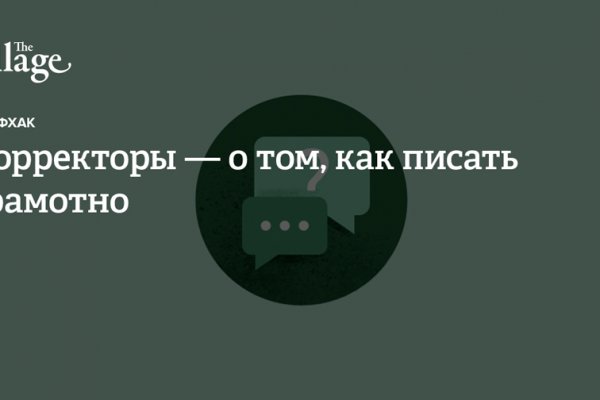 Кракен сайт официальный настоящий
