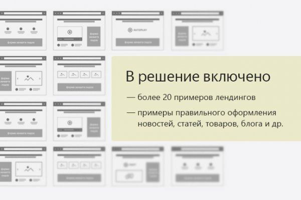 Не открываются сайты onion