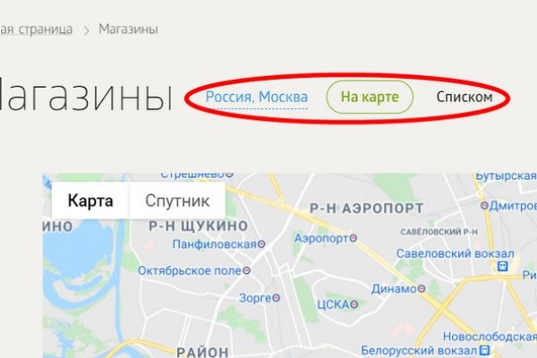 Kraken магазин в tor in.krmp.cc