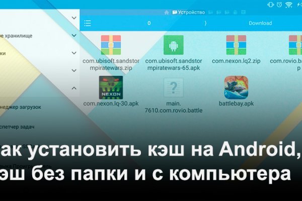 Забанили на гидре