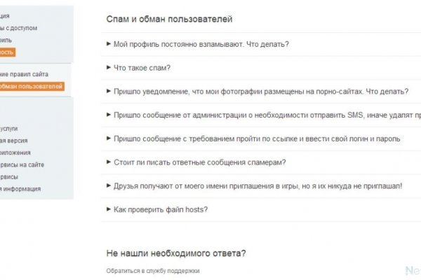 Зеркало на kraken онион