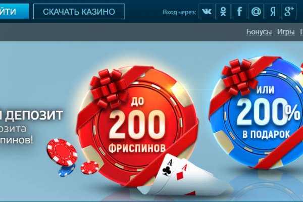Кракен работает