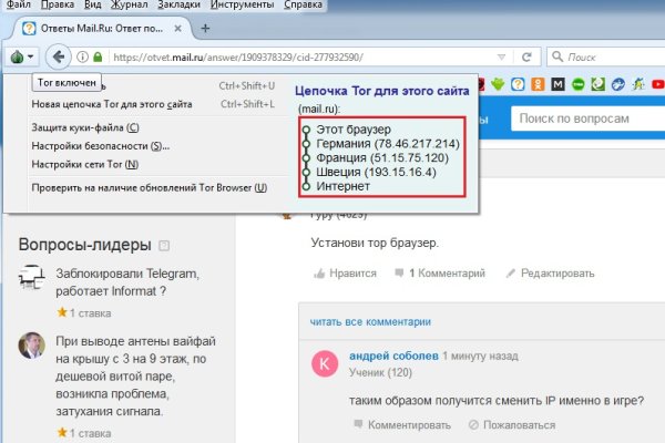 Hydraruzxpnew4af union зеркала