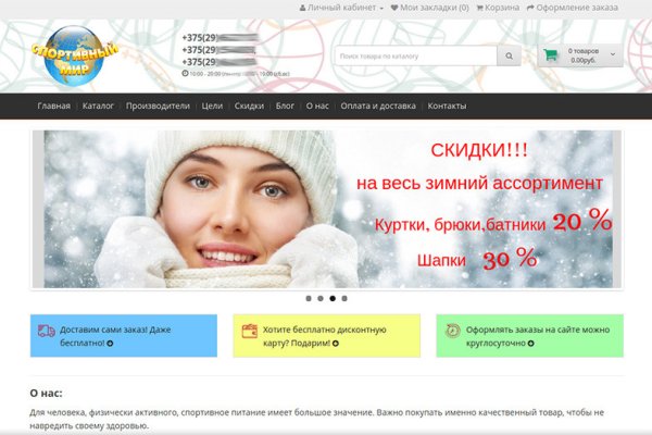 Рабочее зеркало на kraken через тор