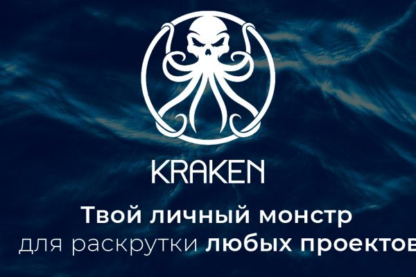 Кракен москва официальный сайт