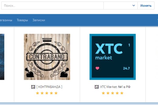 Зеркало на kraken онион