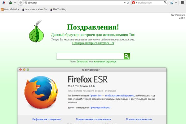 Сайт крамп на торе