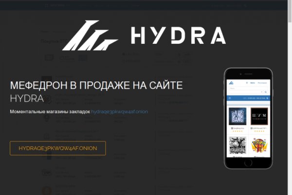 Кракен kraken официальный сайт krmp.cc onion