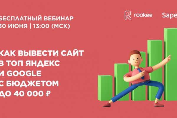 Что продает кракен