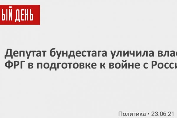 Tor ссылки кракен 2krn.cc