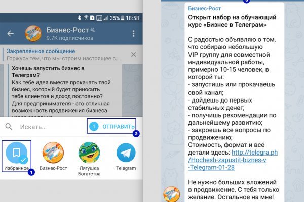 Кракен сайт kr2web in цены