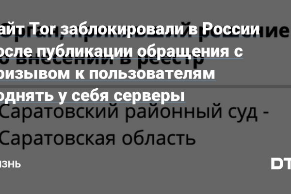 Сайт крамп kraken зеркало krmp.cc