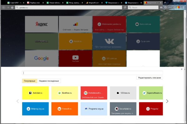 Legalrc обход блокировки