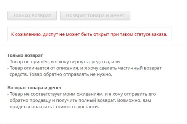 Кракен сайт ru