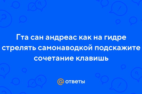 Кракен онлайн