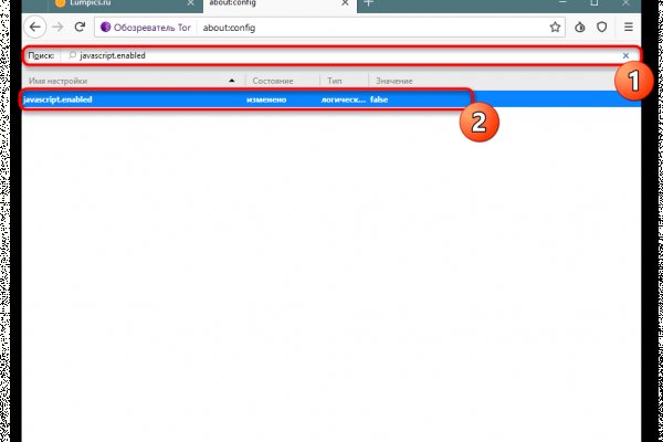 Ссылка на сайт кракен в тор браузере