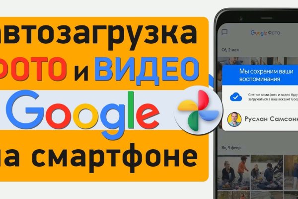 Как отличить настоящий сайт крамп