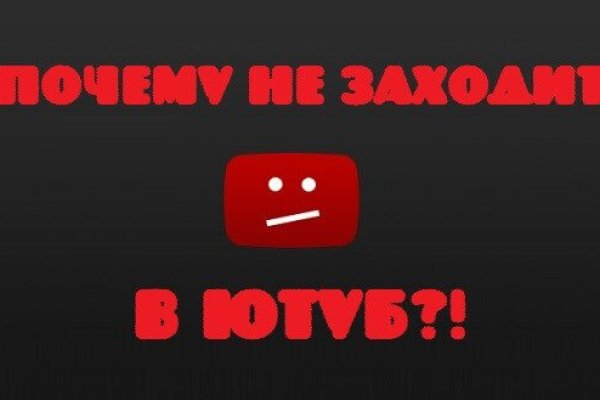 Кракен сайт